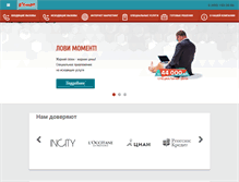 Tablet Screenshot of komus-contact.ru